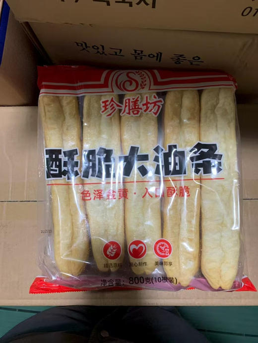 酥脆大油条800克 商品图0