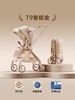 丸丫T9婴儿推车双向轻便可坐可躺折叠四轮避震新生儿高景观手推车 商品缩略图1