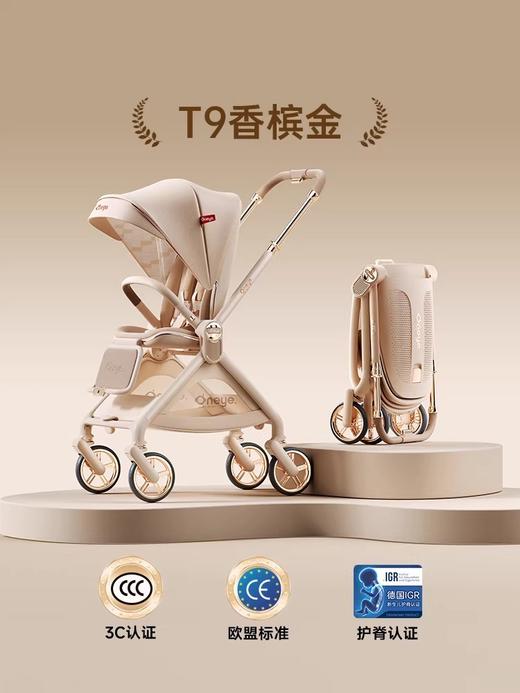丸丫T9婴儿推车双向轻便可坐可躺折叠四轮避震新生儿高景观手推车 商品图1