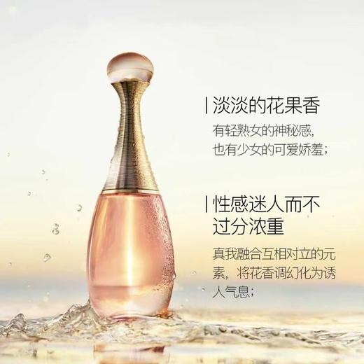 【拼团专属】Dior迪奥真我香水 浓香/淡香100ml 商品图0