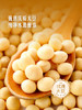 MM 山姆 丸天 刺身酱油（酿造酱油）200ml*2 商品缩略图4
