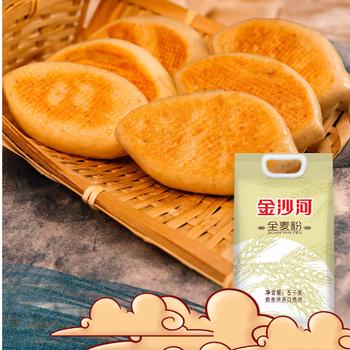 金沙河面粉 给父母买点好的全麦粉小麦粉含麦麸皮家用粗粮杂粮面粉10斤 /粮油调味 /面粉 /专用粉 商品图5