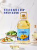 MM 山姆 Member's Mark 零反式脂肪葵花籽油 5升 商品缩略图1