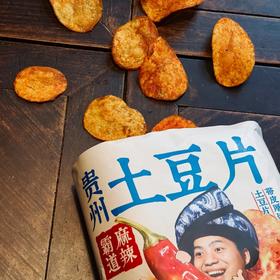 [屁侠推荐]土豆片届的权威 贵州甜辣风味土豆片 大头龙甜辣土豆片 原切土豆片 外脆内酥