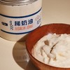 稀奶油 嚼口350g｜可拌炒米 草原特色 玖柒 商品缩略图0