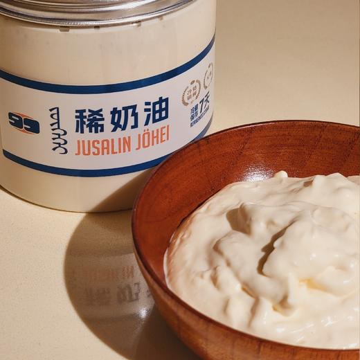 稀奶油 嚼口350g｜可拌炒米 草原特色 玖柒 商品图0