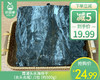 霞浦头水海带干（去头去尾）/1包（约500g）生产日期：26年4月 商品缩略图0