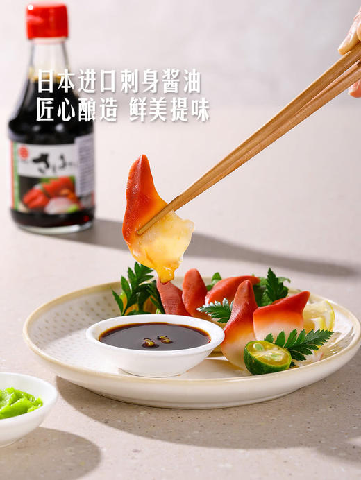 MM 山姆 丸天 刺身酱油（酿造酱油）200ml*2 商品图6