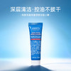 【含税价】Kiehls科颜氏高保湿清爽洁面小样30ml 商品缩略图0