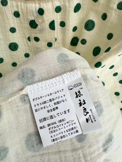 LHX春款家居服套装 商品图2