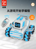 Hape 方糖小优机器人GT版 编程机器人智能体感遥控电动玩具3Y+ 商品缩略图0