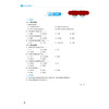 中药化学基础 第4四版 赵磊 毛羽 主编 中等职业教育药学类专业第四轮教材 十五五规划教材 供药学类专业用 中国医药科技出版社 商品缩略图4
