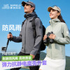 【秋冬季新款 全面升级】素湃软壳衣SS5521 高效透湿保干爽 商品缩略图0