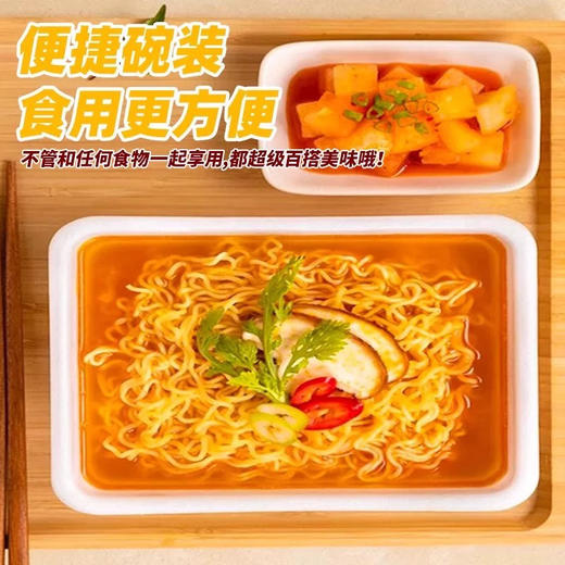 八道泡菜面86g 商品图1