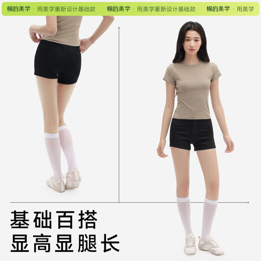 「棉的美学」高腰牛仔短裤女夏季显瘦韩版弹力百搭休闲黑色热裤【推荐拍大一码】 商品图2