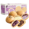 Avocadodo餐包芋泥紫薯椰蓉红豆3块面包不加奶小麦敏宝桥本早餐 商品缩略图4