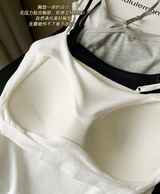 免穿内衣三色U领吊带背心0228 商品图2