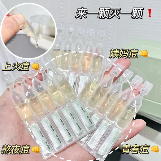 【超值特价，夸迪复合酸战痘次抛精华液2.0】祛油痘·平闭口·细毛孔，全面修复温和护理痘肌 商品图1