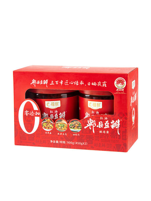 MM 山姆 福猴 红油郫县豆瓣 450g*2 商品图0