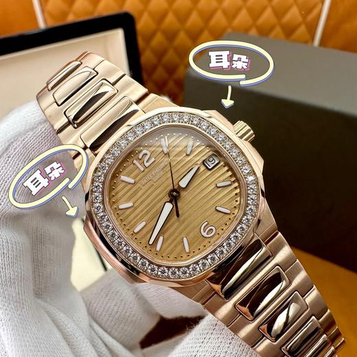 百达翡丽 运动优雅系列 石英 腕表7010/1G-010（鹦鹉螺）32mm 商品图3