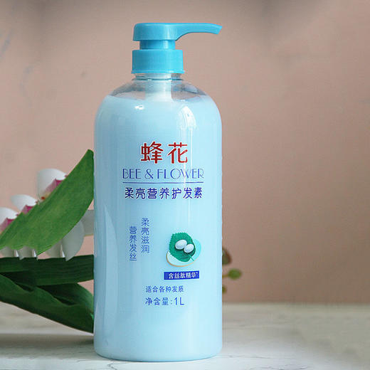 蜂花蚕丝蛋白护发素 商品图3