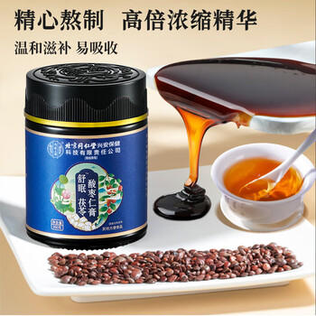 内廷上用酸枣仁膏 百合茯苓桑椹桂圆莲子膏滋养生方300g 商品图1