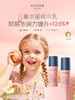 贝德美儿童水蜜桃爽肤水 商品缩略图1