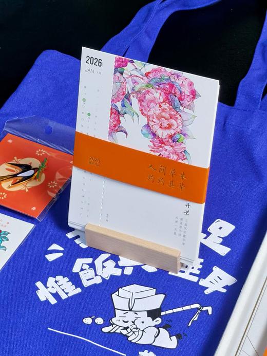 【特惠】《2026新春礼盒：人间词话》，礼盒装，附赠品，作者:王国维著，闻野编著，凤凰出版社，2025年12月一版一印，定价：398，售价：88。 商品图6