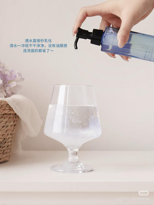 艾天然卸妆油 商品图4