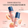 贝德美儿童水蜜桃爽肤水 商品缩略图4