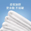 全棉适爱  湿厕纸20张/包 商品缩略图1