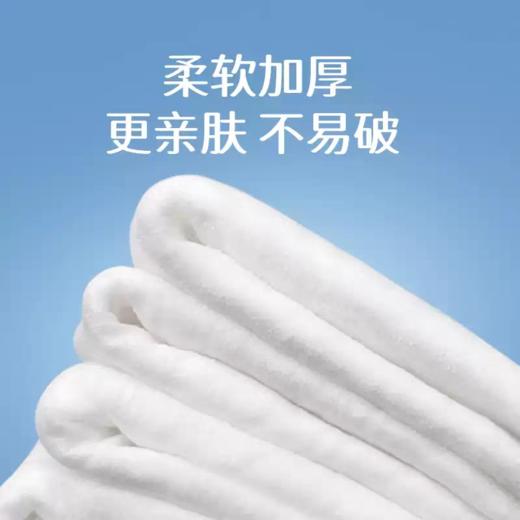 全棉适爱  湿厕纸20张/包 商品图1