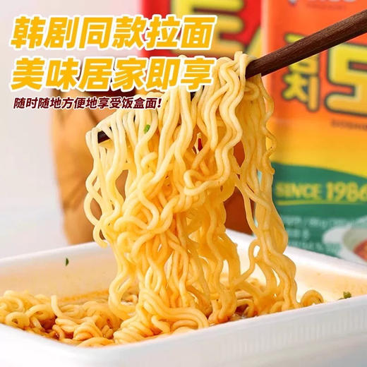 八道泡菜面86g 商品图2