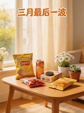 三月最后一波｜这些东西，四月还会涨