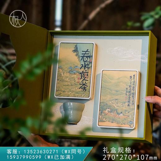 36元一套 / 一箱12套 春水煎茶268【通版 双罐 草绿色】 商品图0