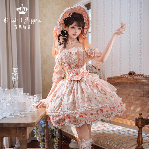 【跑单掉落，全款预售】莉莉萝丝公主 古典玩偶 Lolita【2026年11月30日起发货】 商品图3