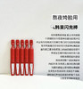 韩束闪充棒次抛1.5ml*5 商品缩略图0