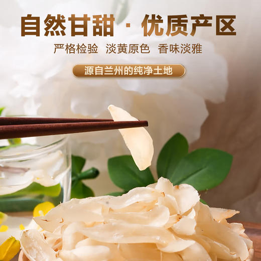 MM 山姆 金唐 有机百合干 210g 商品图1