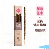 圣马德雷【阿根廷线香】香气疗愈方法 古法天然原料与手工制作【明星们都在用哦】】 商品缩略图2