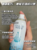 丽素补水喷雾100ml 商品缩略图2