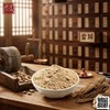 自产当归粉（100g/袋） 商品缩略图0