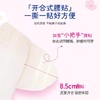 樱恋日安裤女性卫生裤卫生巾L-XL码5条（90～1500斤） 商品缩略图2