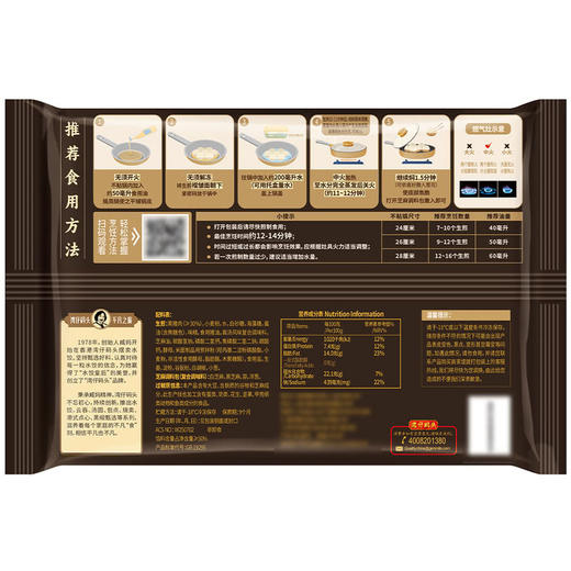 MM 山姆 湾仔码头 黑猪肉生煎 1.19kg 商品图7