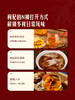 MM 山姆 Member's Mark 精选红枸杞 600g 商品缩略图4