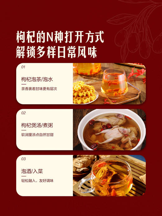 MM 山姆 Member's Mark 精选红枸杞 600g 商品图4