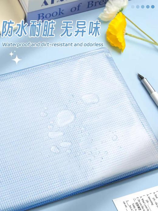 得力63489A网格拉链袋/A5 商品图3