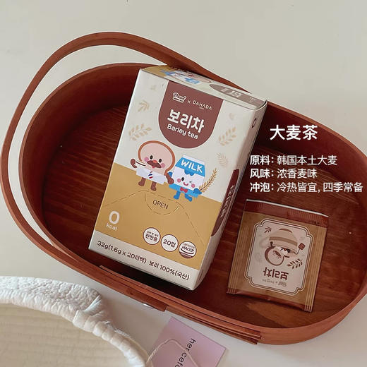 DAHADA南瓜大麦茶 商品图1