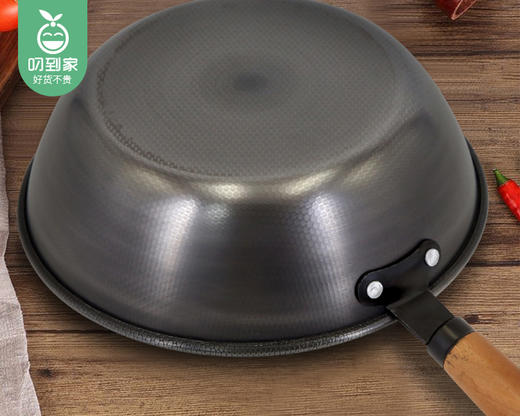 【预售-4月8日配送】荣事达炒煎锅/1个（口径26cm） 商品图1