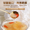 MM 山姆 金唐 有机百合干 210g 商品缩略图3