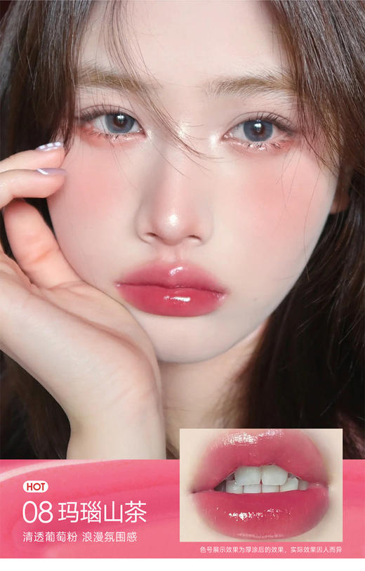 卡姿兰花卉彩色润唇膏 商品图3